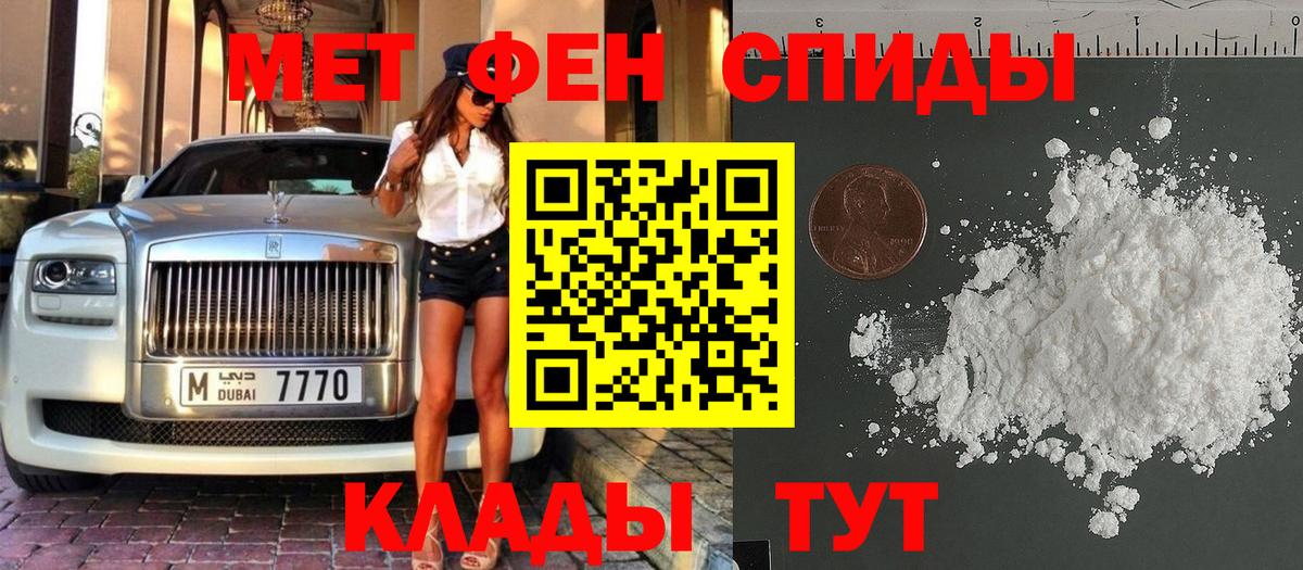 Метамфетамин кристалл  Вход с VPN  Метамфетамин кристалл  Протвино 