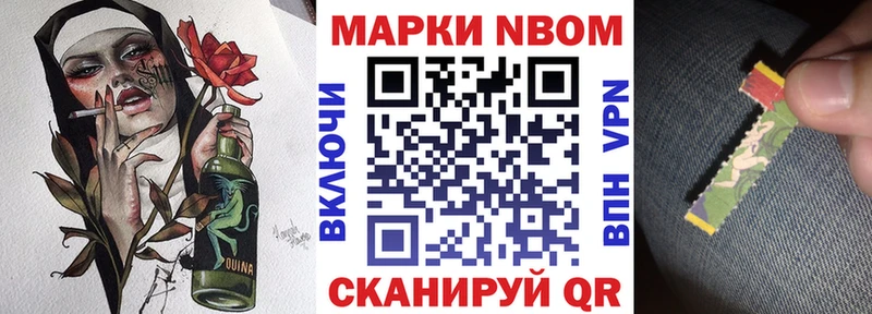 Марки 25I-NBOMe 1,5мг  где купить наркоту  мега рабочий сайт  Протвино 