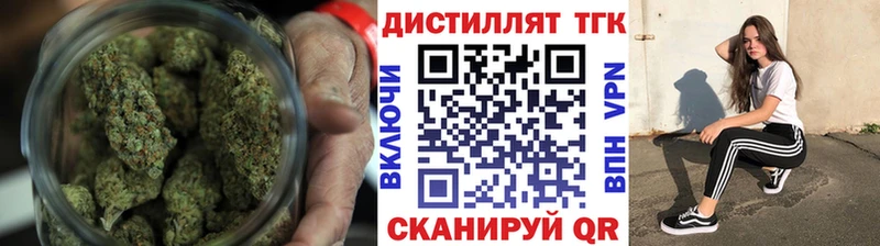 ТГК вейп  Протвино 