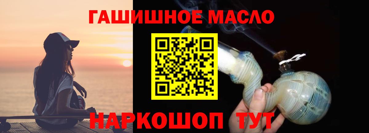 Протвино  ТГК жижа  Вход с VPN 