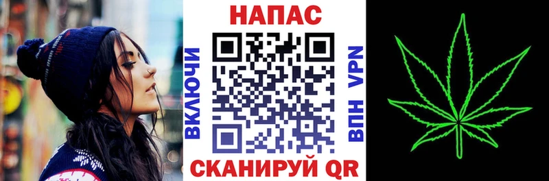 Бошки марихуана планчик купить закладку Протвино